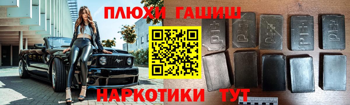 ГАШ Ice-O-Lator Ялуторовск