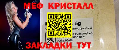 spice Лесосибирск