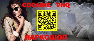spice Лесосибирск