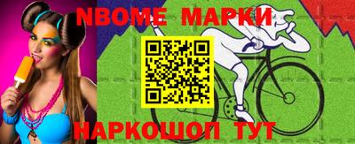 кокаин VHQ Ливны