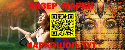 spice Лесосибирск