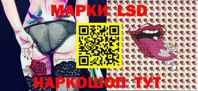 spice Лесосибирск