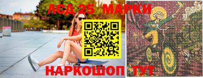 кокаин VHQ Ливны