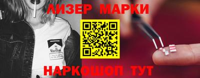 не бодяженный Ликино-Дулёво