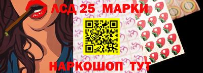 кокаин VHQ Ливны