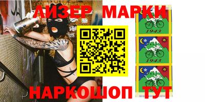 кокаин VHQ Ливны