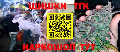 кокаин VHQ Ливны
