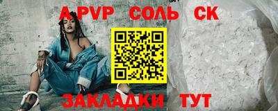 кокаин VHQ Ливны