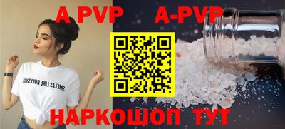 кокаин VHQ Ливны