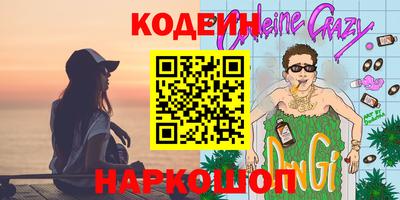 spice Лесосибирск