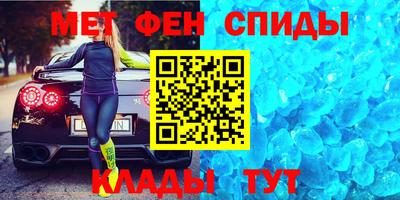 spice Лесосибирск
