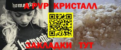 кокаин VHQ Ливны