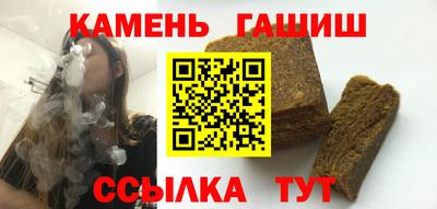 кокаин VHQ Ливны