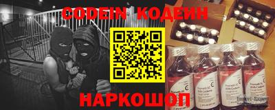 spice Лесосибирск