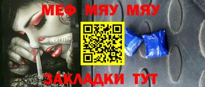 кокаин VHQ Ливны