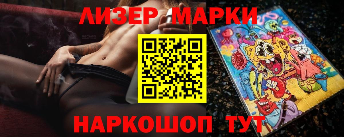 ЛСД экстази ecstasy Ялуторовск