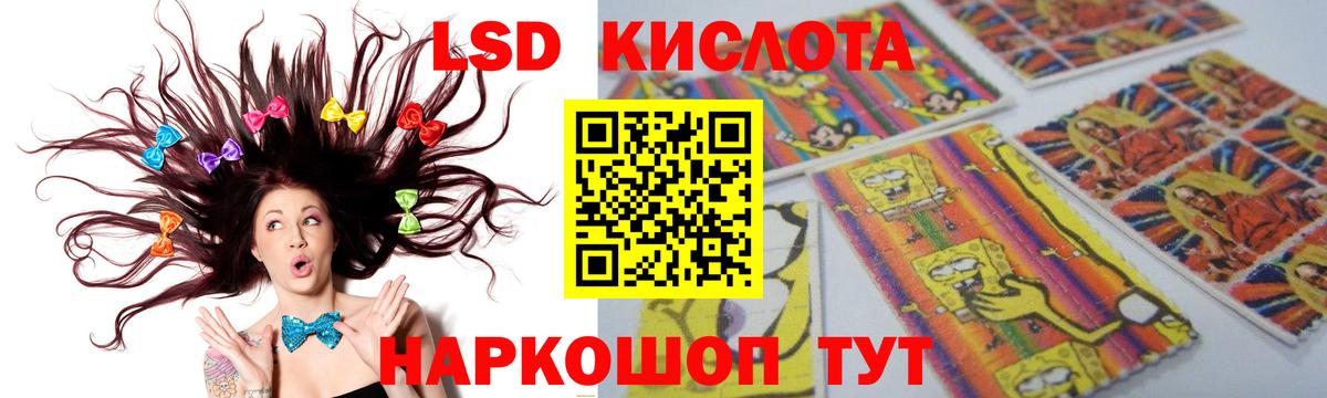 LSD-25 экстази кислота  Вход с VPN  ЛСД экстази кислота  МЕГА как зайти  Ялуторовск 