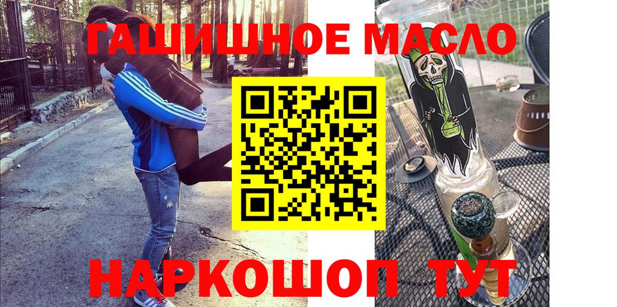 ТГК концентрат Ялуторовск