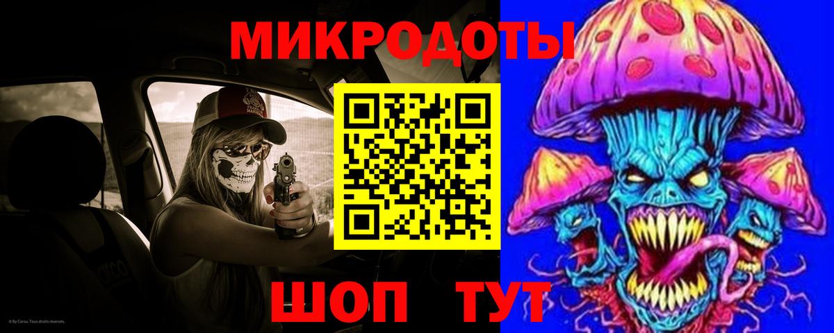 Ялуторовск  Галлюциногенные грибы MAGIC MUSHROOMS  Галлюциногенные грибы мухоморы  купить наркотики сайты  Вход с VPN 