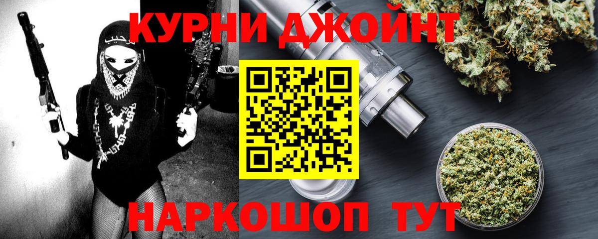Канабис AK-47 Ялуторовск