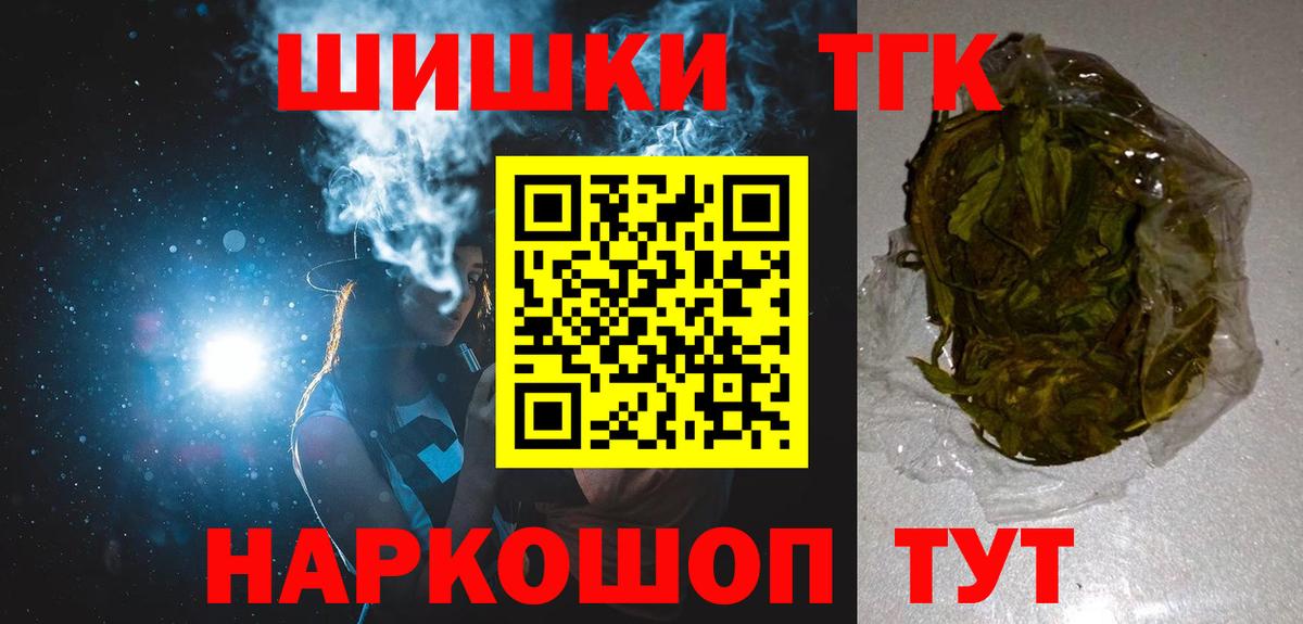 Конопля тримм  Вход с VPN  Каннабис OG Kush  Бошки марихуана White Widow  Ялуторовск 